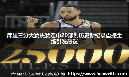 芒果(mango sport)体育